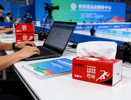 生活用纸